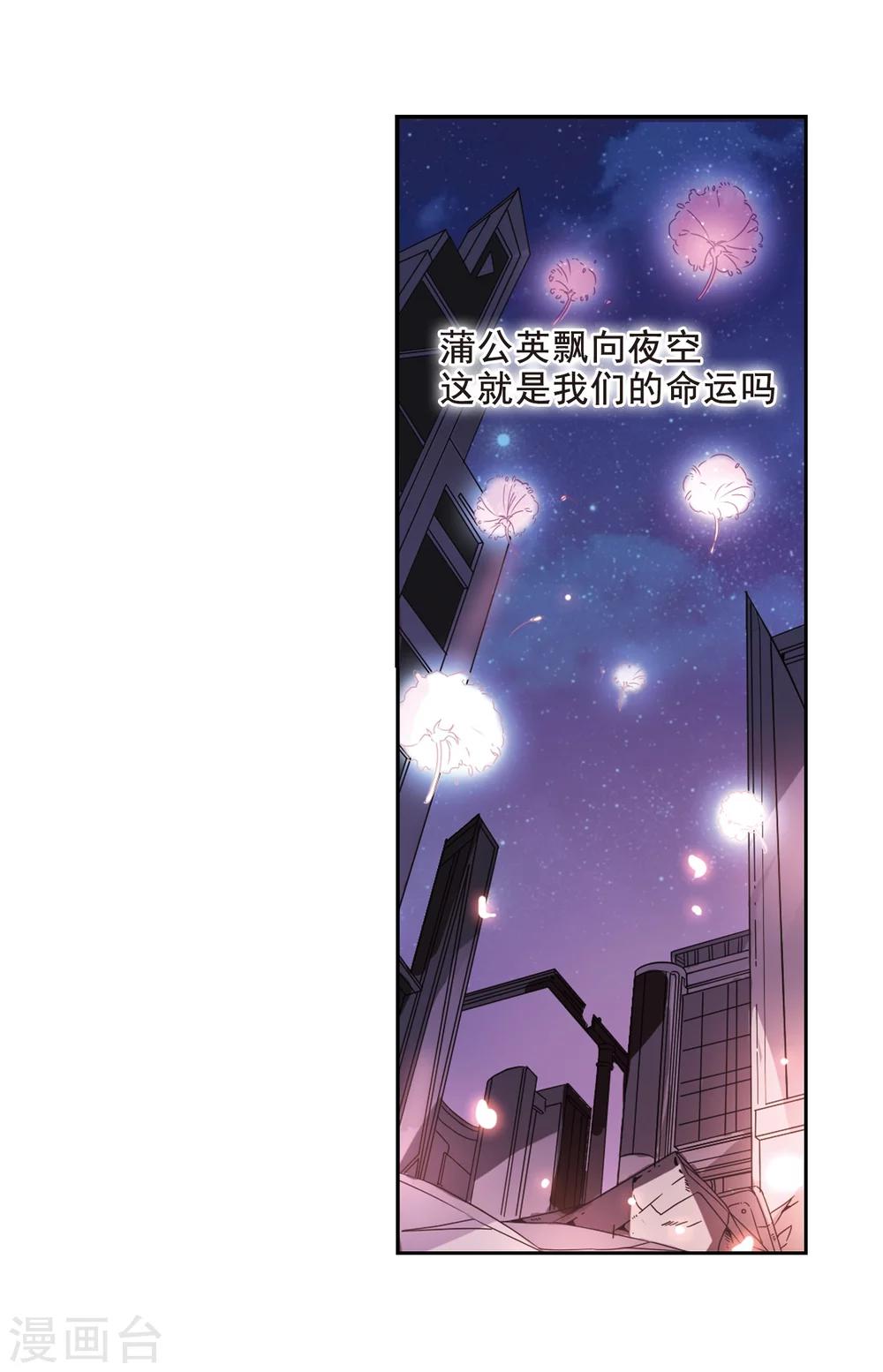第39话 晨光轻舞14
