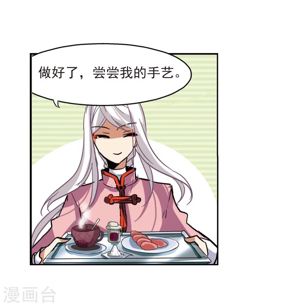 第18话 洗清罪名326