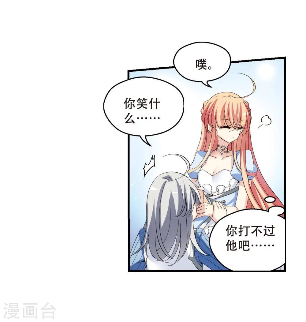 第459话 副作用222