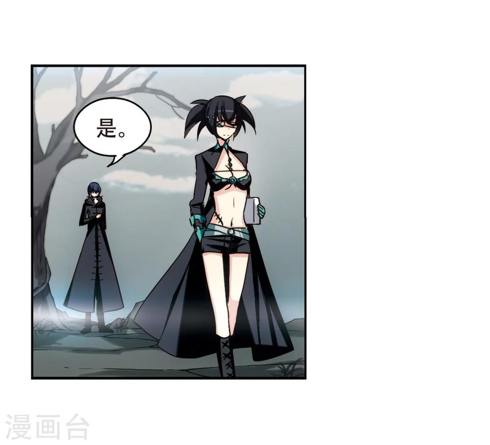 第274话 杀手屿修117