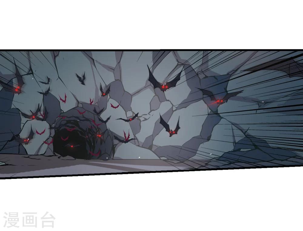 第493话 电磁风暴111
