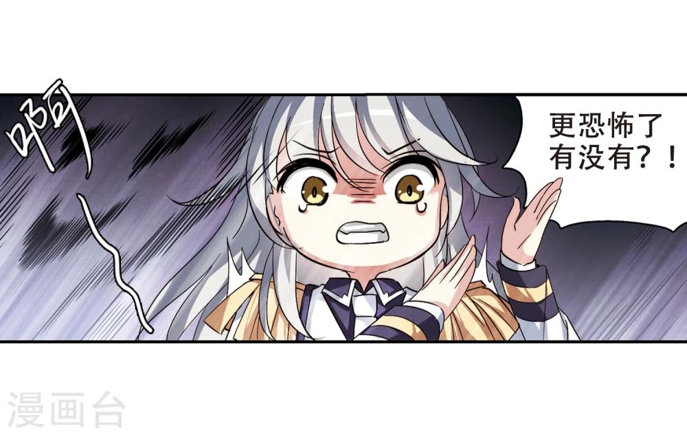 第282话 梦见227