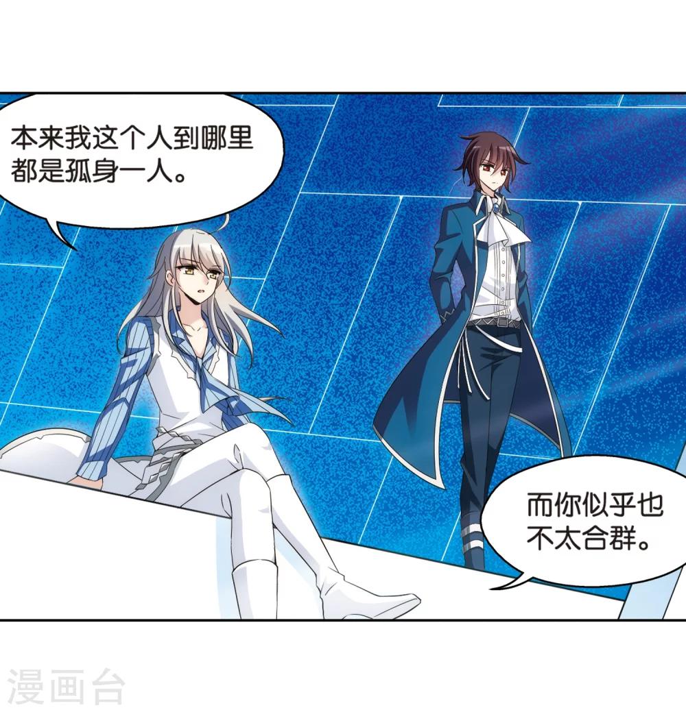 第462话 朋友217