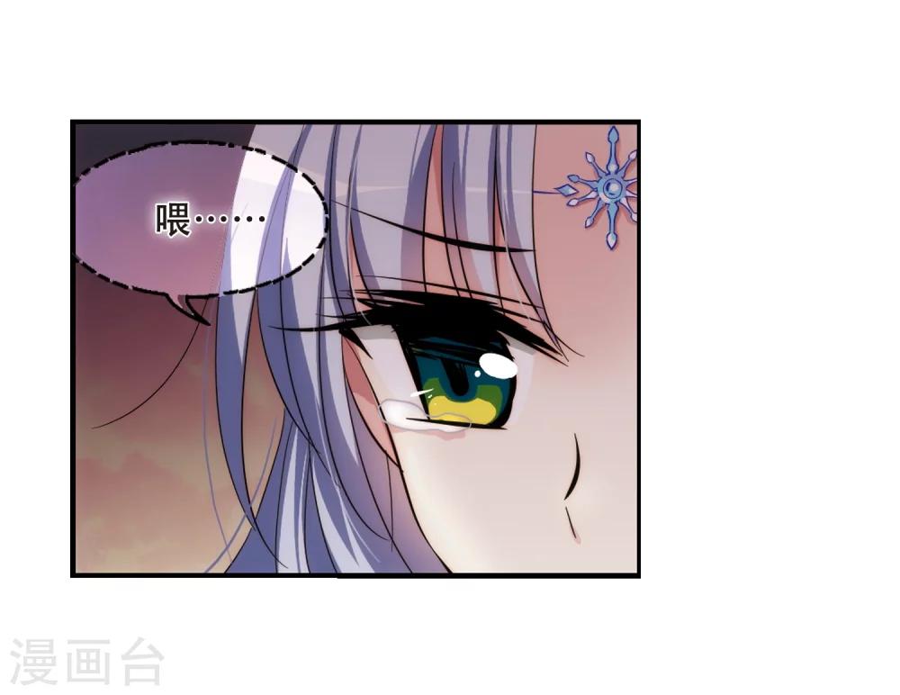 第262话 此身长眠110