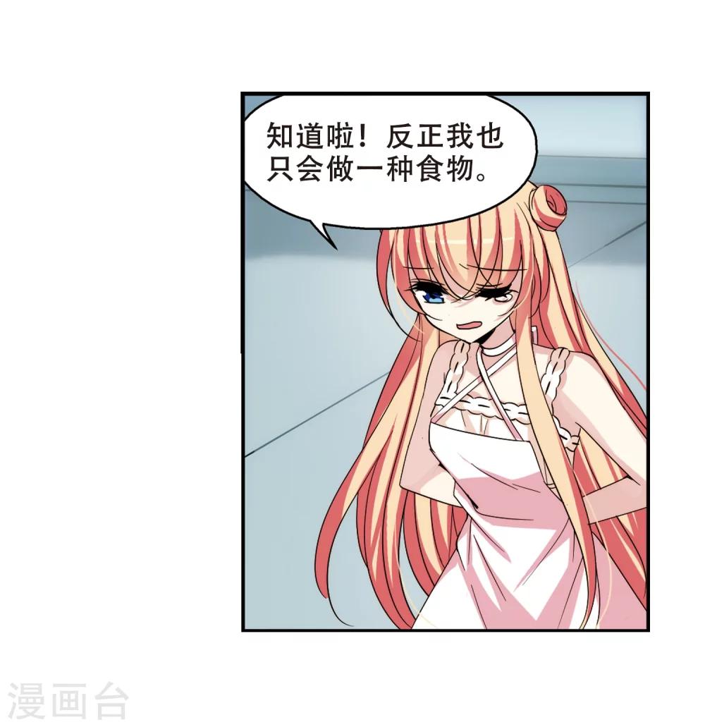 第282话 梦见217