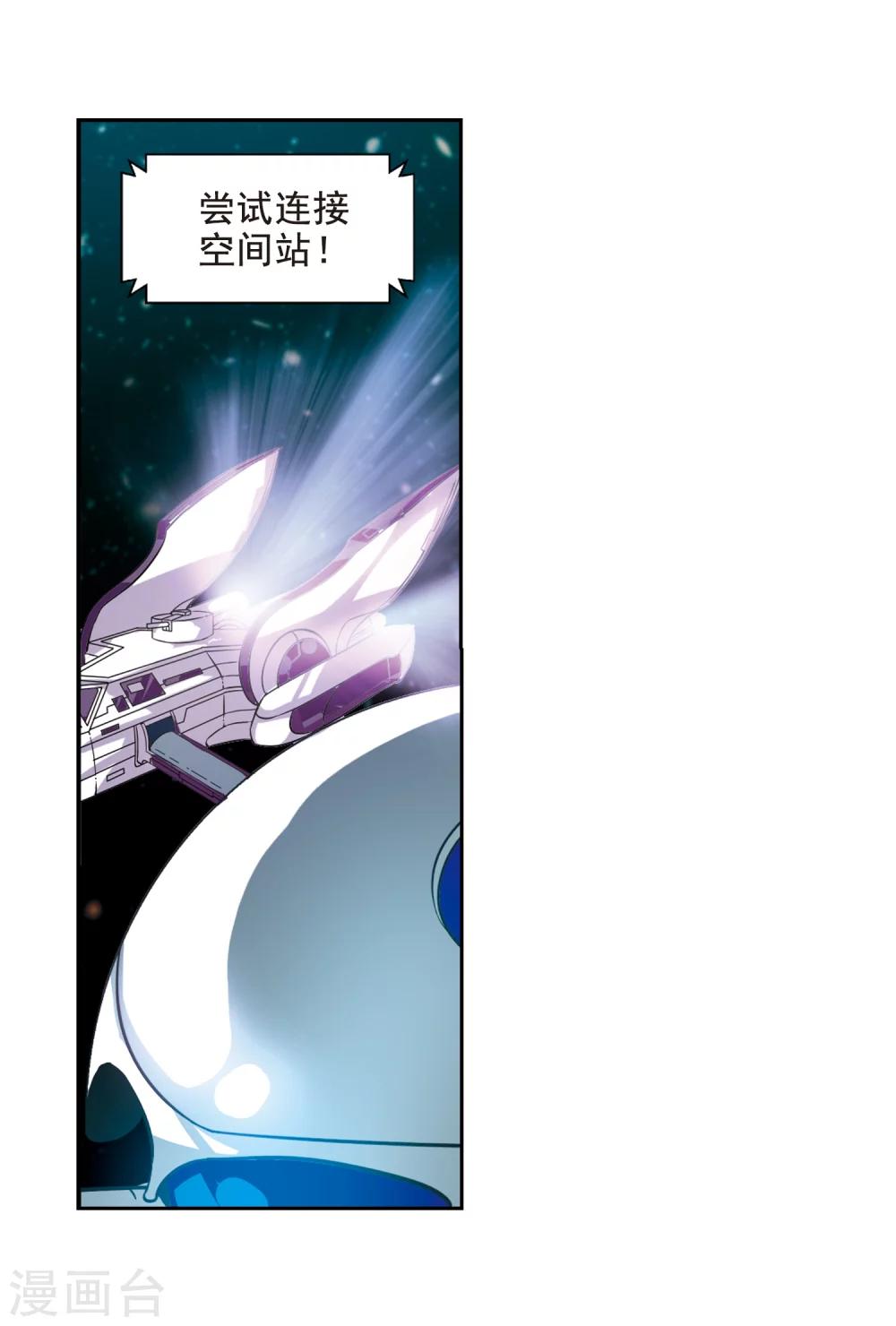 第59话 姬怜美出现25
