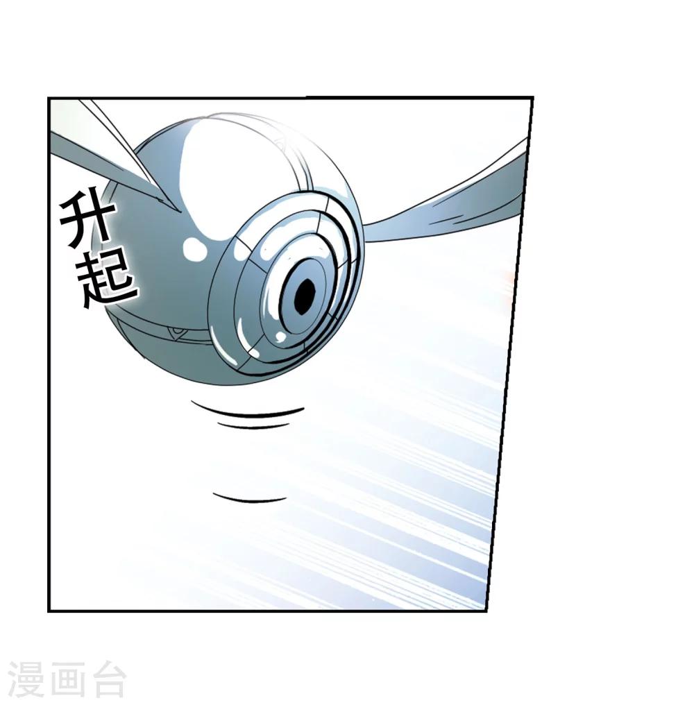 第29话 交织的命运23