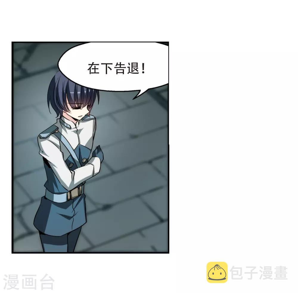 第313话 身世之谜37
