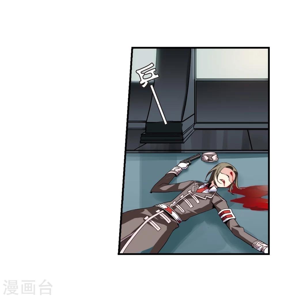 第167话 毒若蛇蠍224
