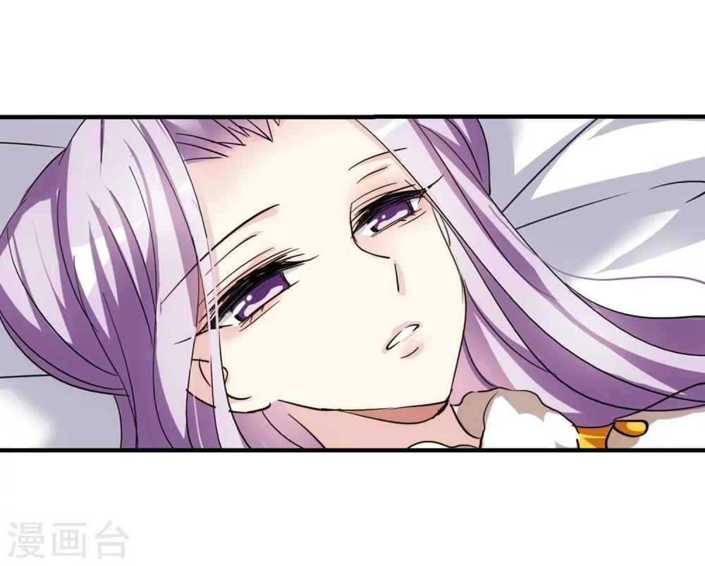 第386话 命令113