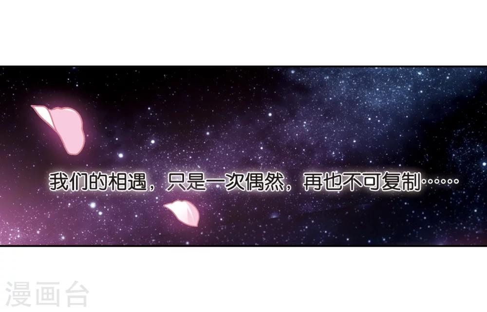 第364话 伤痛与眼泪317