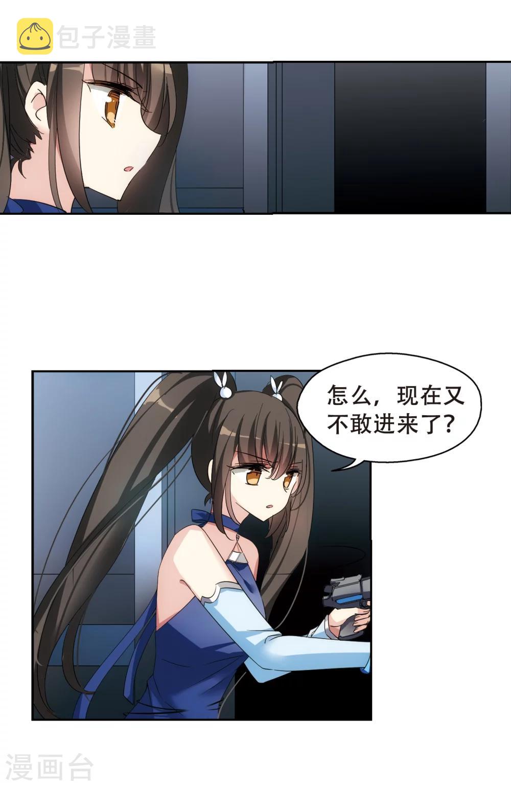 第511话 恶意与辩白129