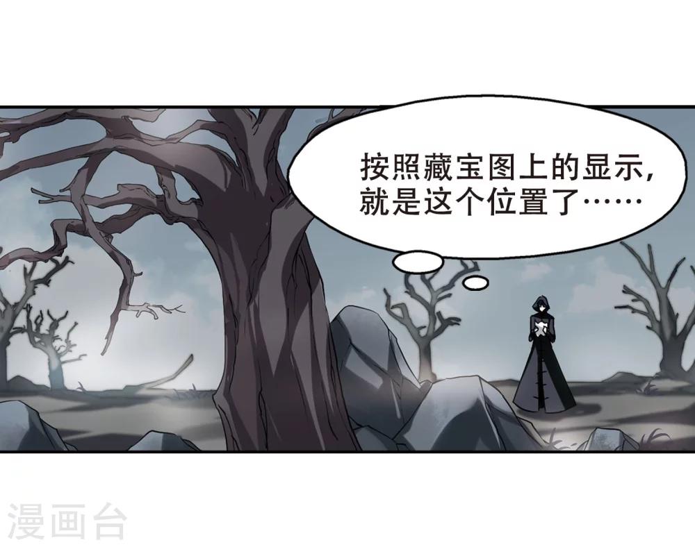 第273话 比赛与新计划321