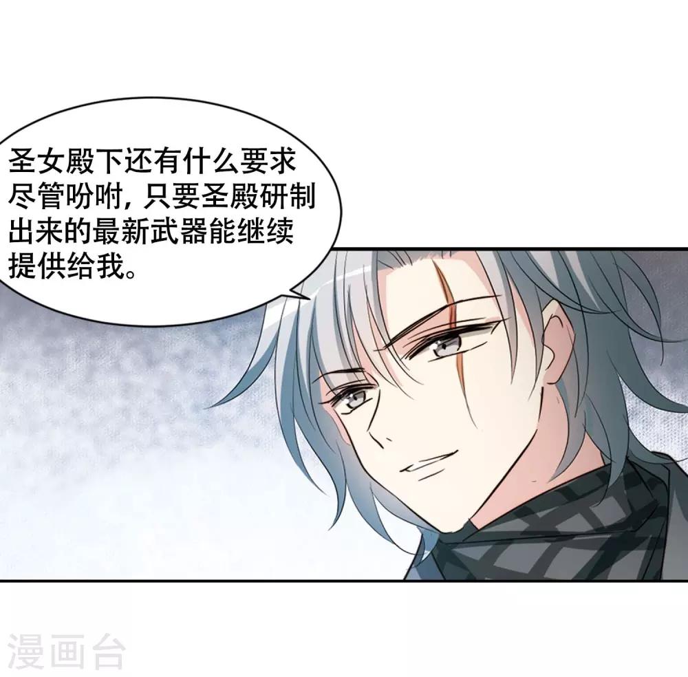 第669话 树中人131