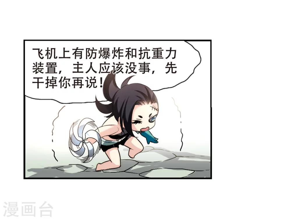第276话 杀手屿修326