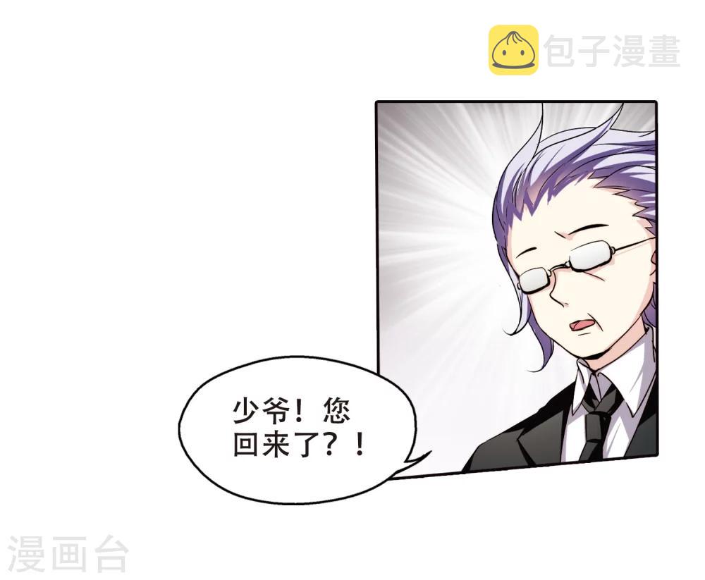 第218话 匿名信27