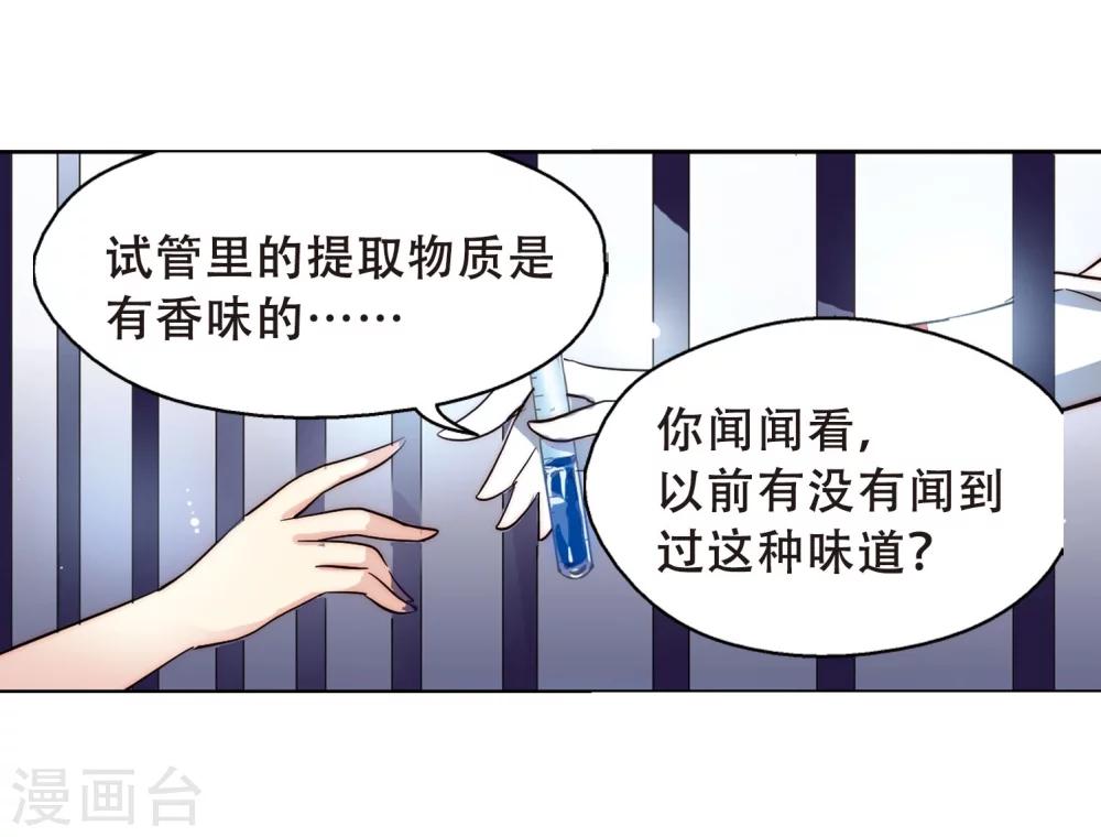 第110话 真相难辨326