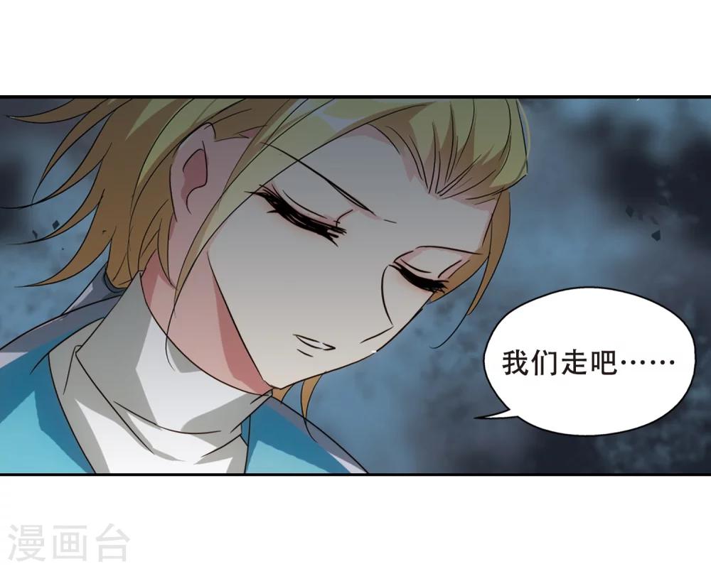 第622话 脱困120