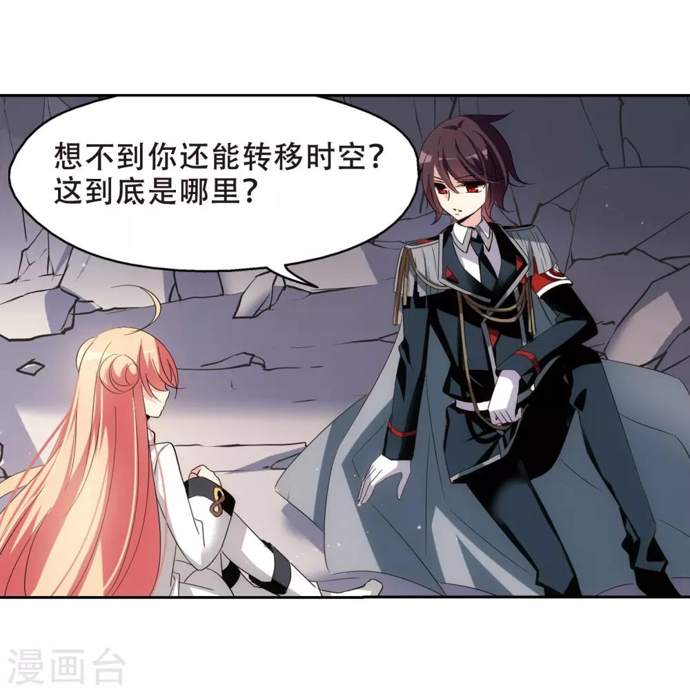 第429话 独处26