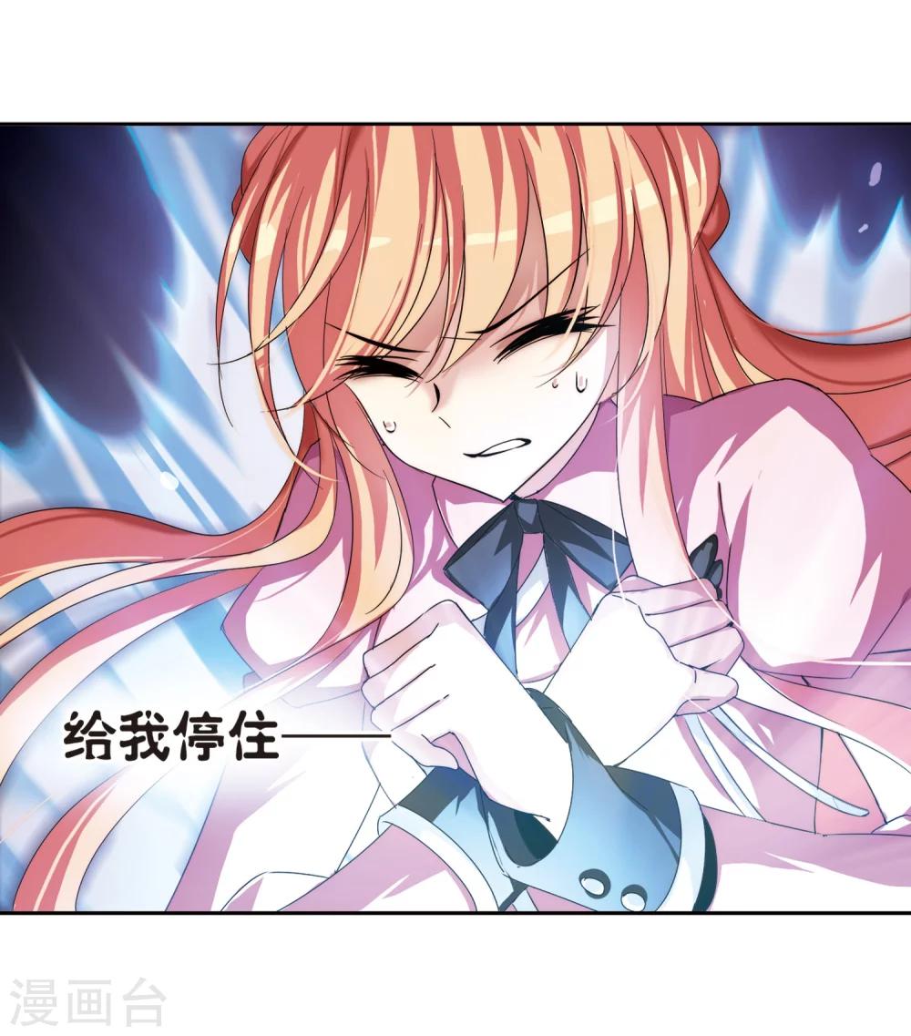 第177话 真假瑶瑶318