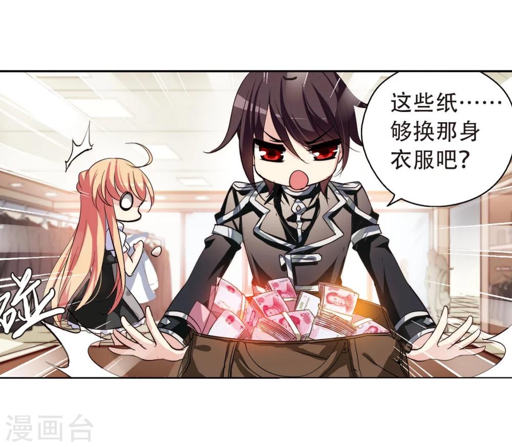 第155话 最後一日224