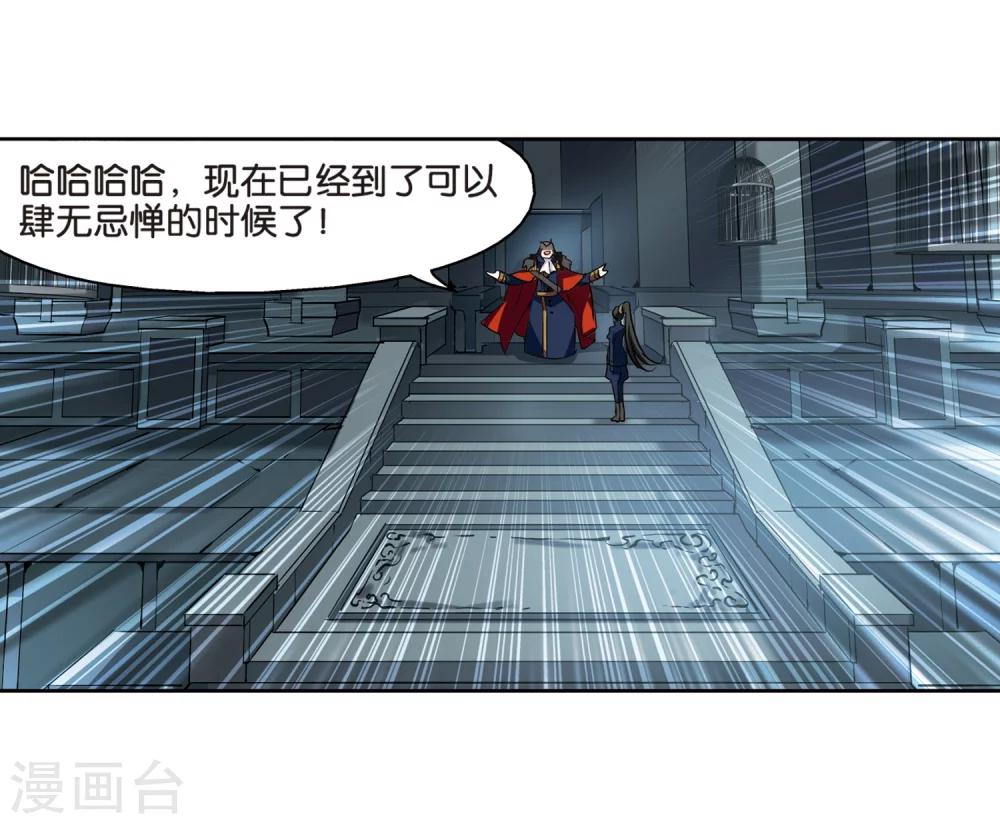 第372话 怀疑211