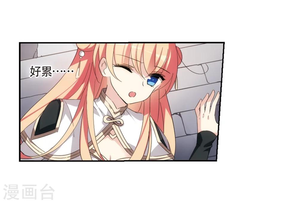 第527话 深入塔底122