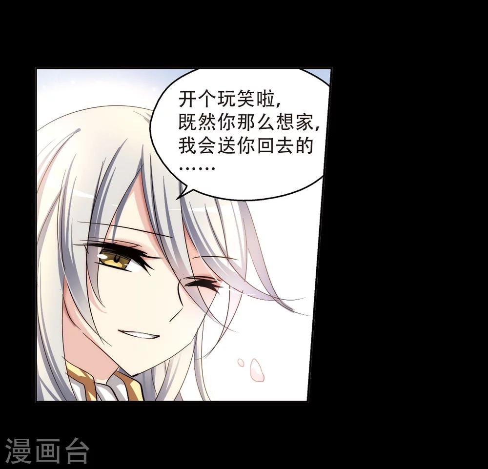第194话 南柯一梦212