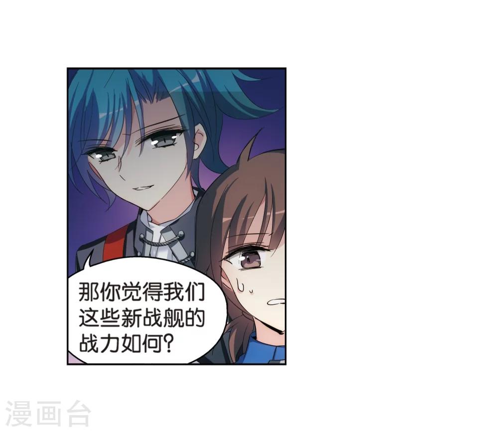 第464话 僞装110
