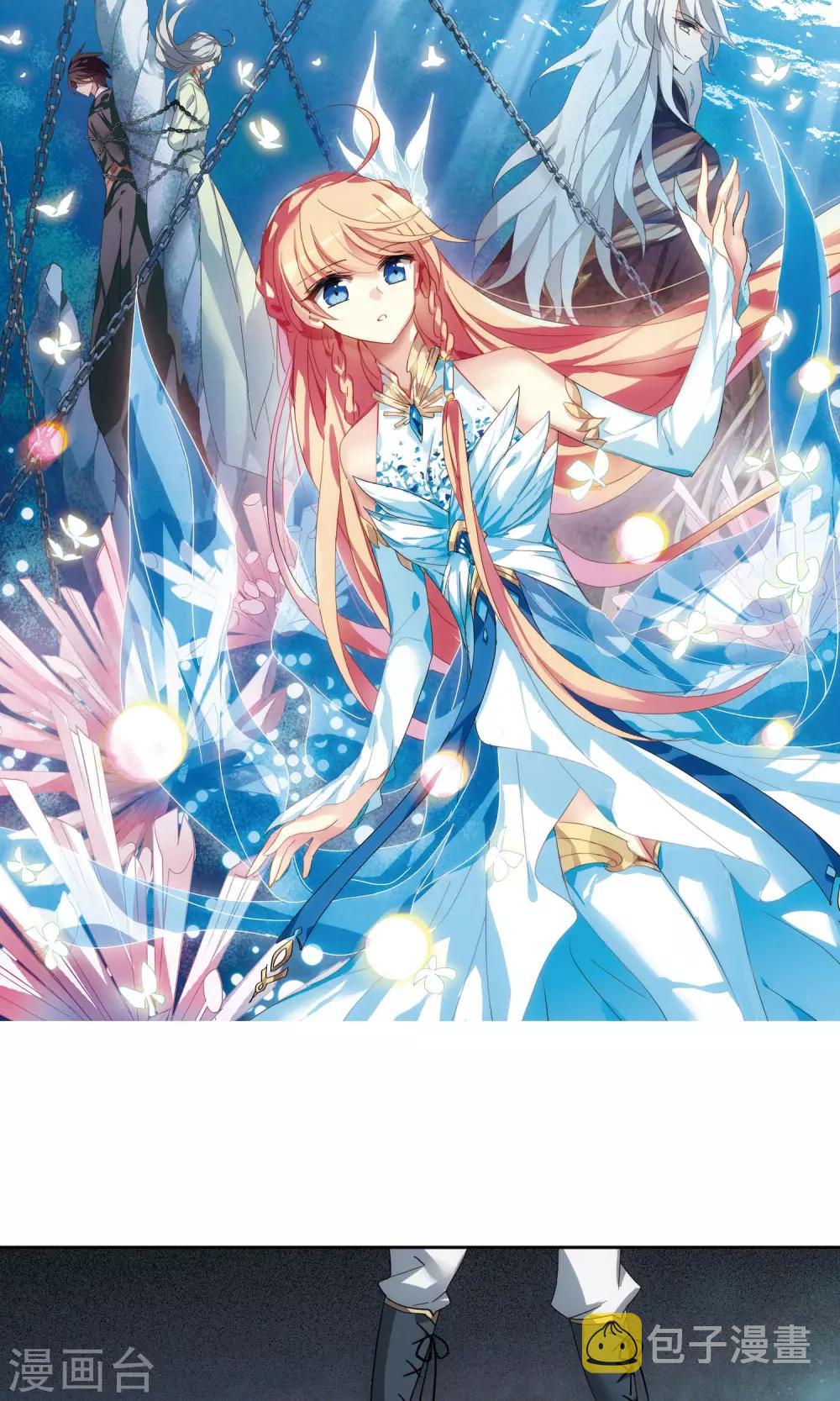 第601话 变故11