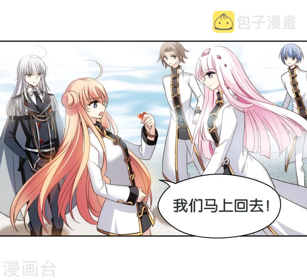 第437话 背叛的下场219