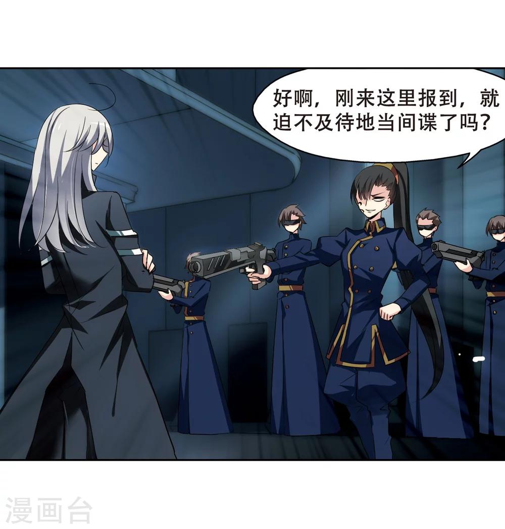 第328话 小鸢35