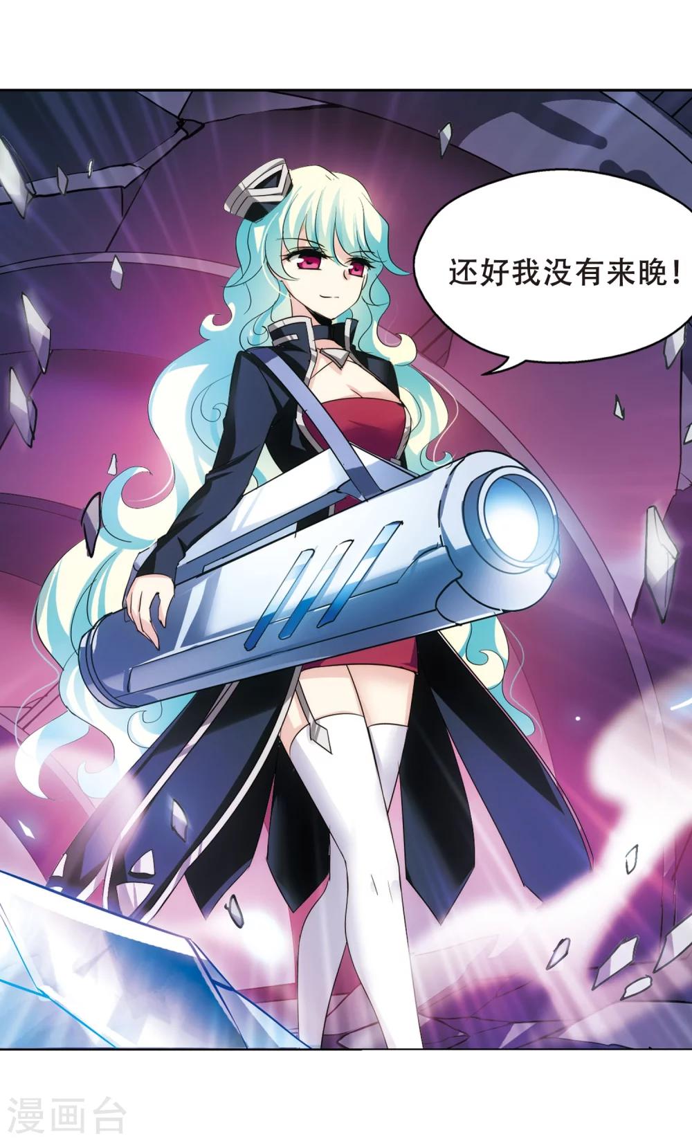 第354话 意想不到的救援35