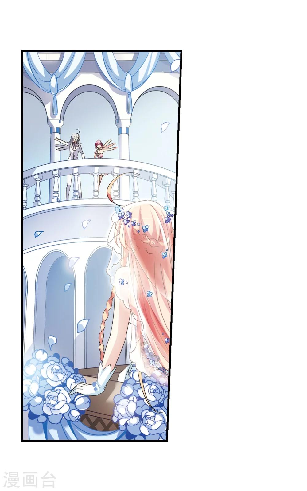 第500话 订婚仪式216
