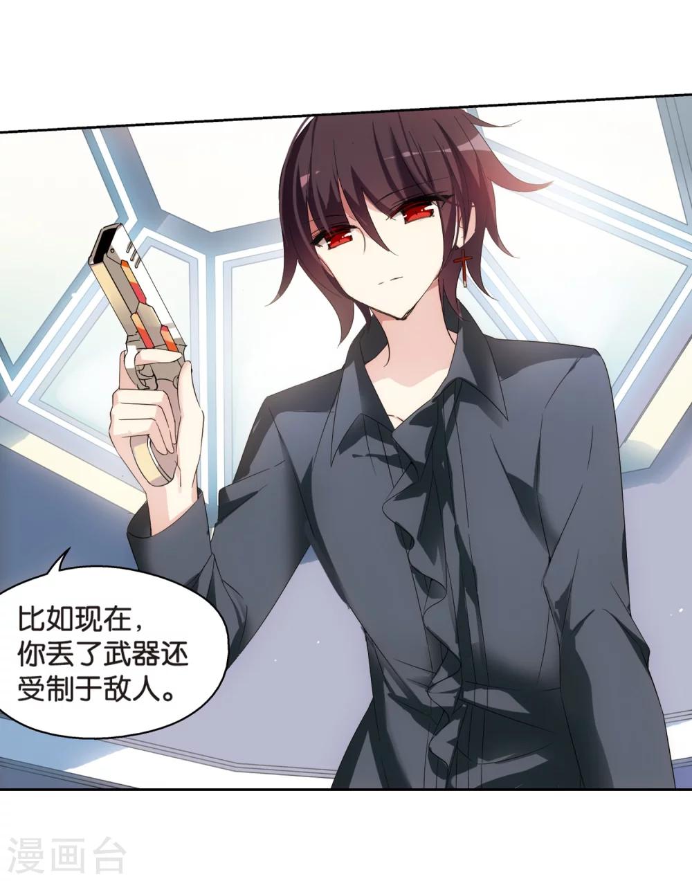 第520话 密访资料库116