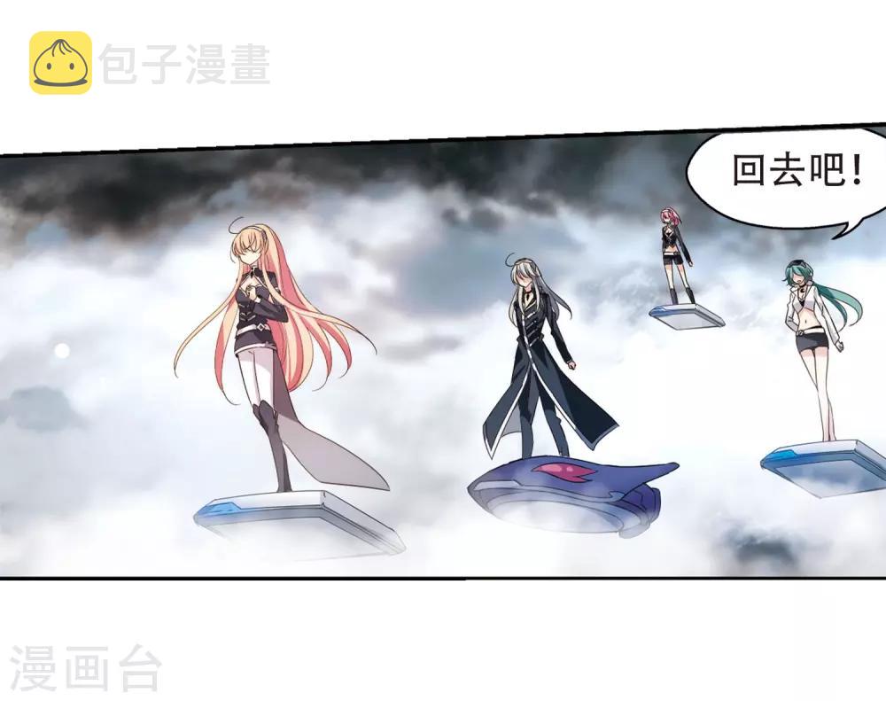 第311话 身世之谜121