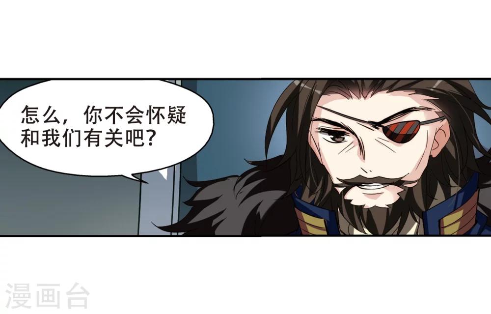 第302话 海王星科梦315