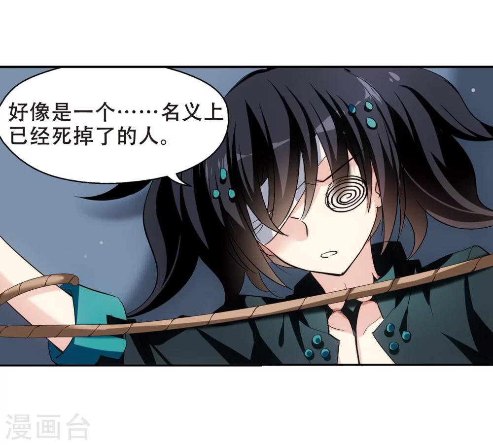 第414话 渐行渐远15
