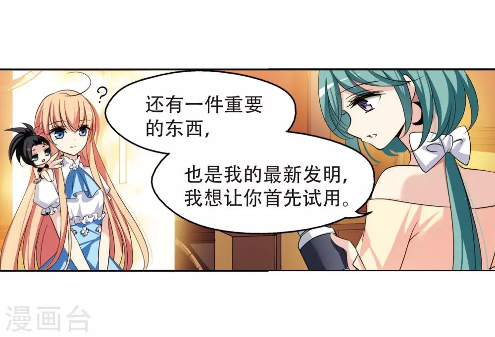 第318话 潜几计划232