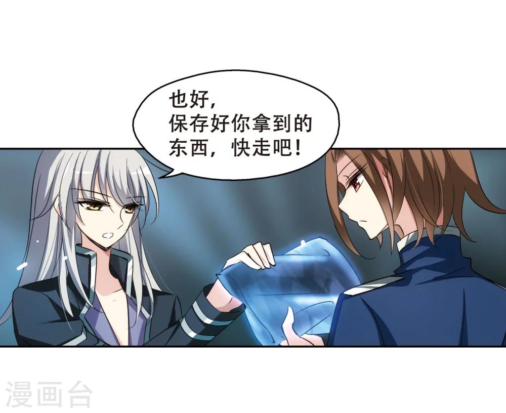 第327话 小鸢218