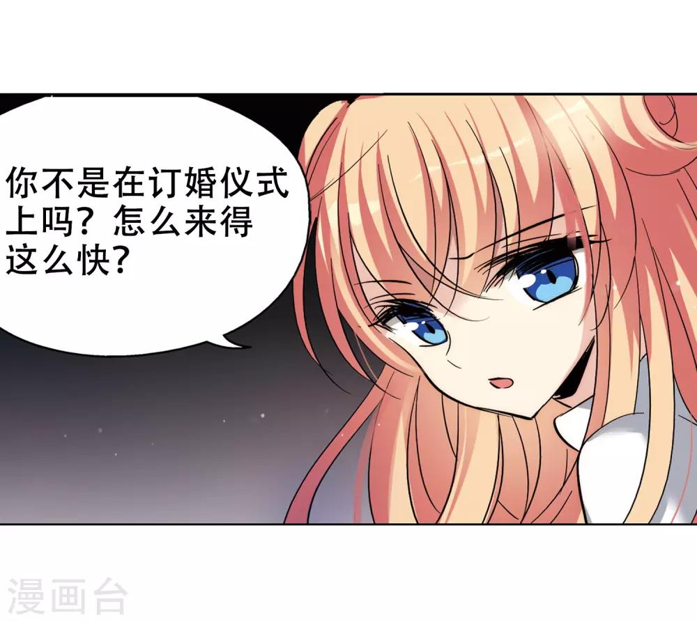 第426话 最後的遗言23