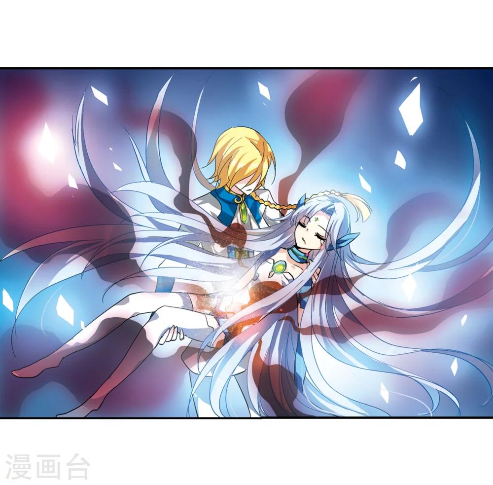 第95话 爲谁而战315