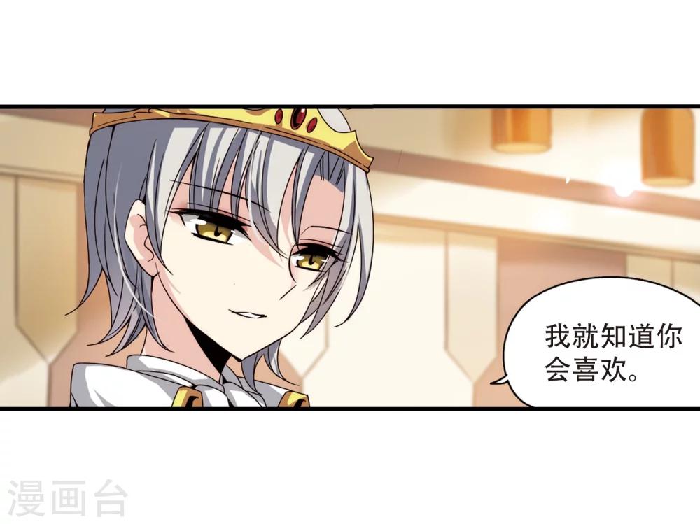 第165话 密室暗杀325