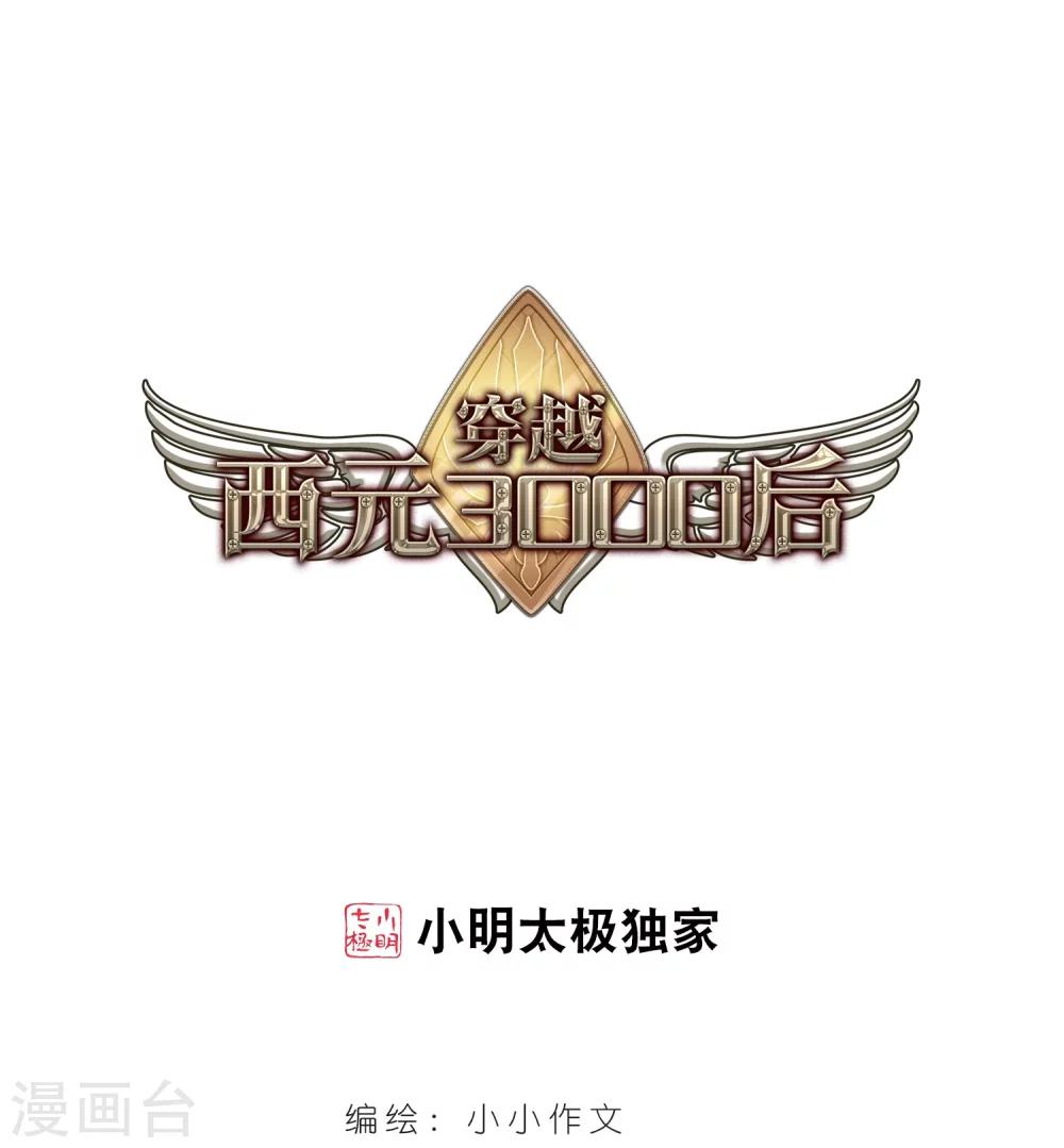 第526话 失去笑容的少女30