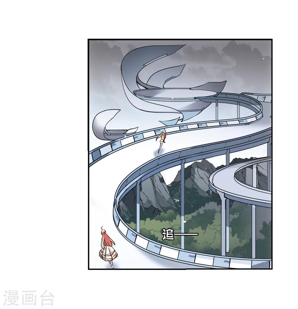 第477话 小憩与道歉314