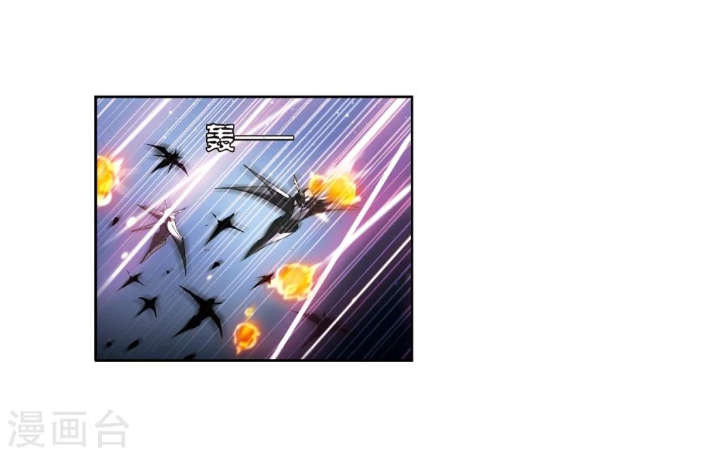 第176话 真假瑶瑶218