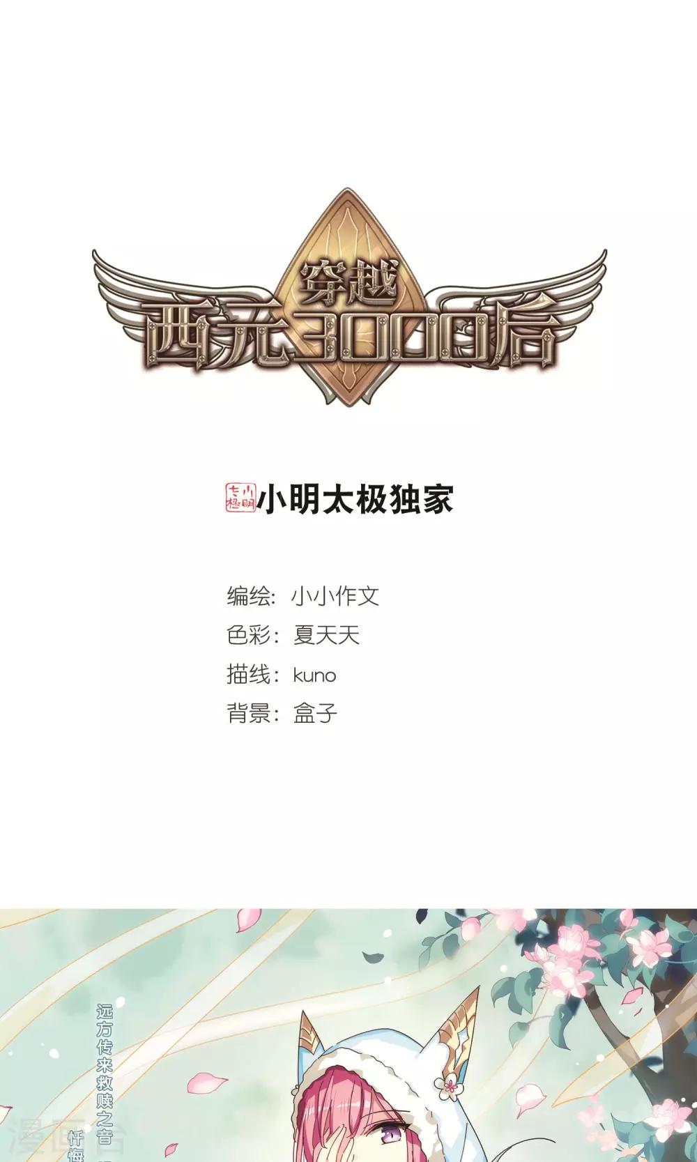 第541话 破灭之光10
