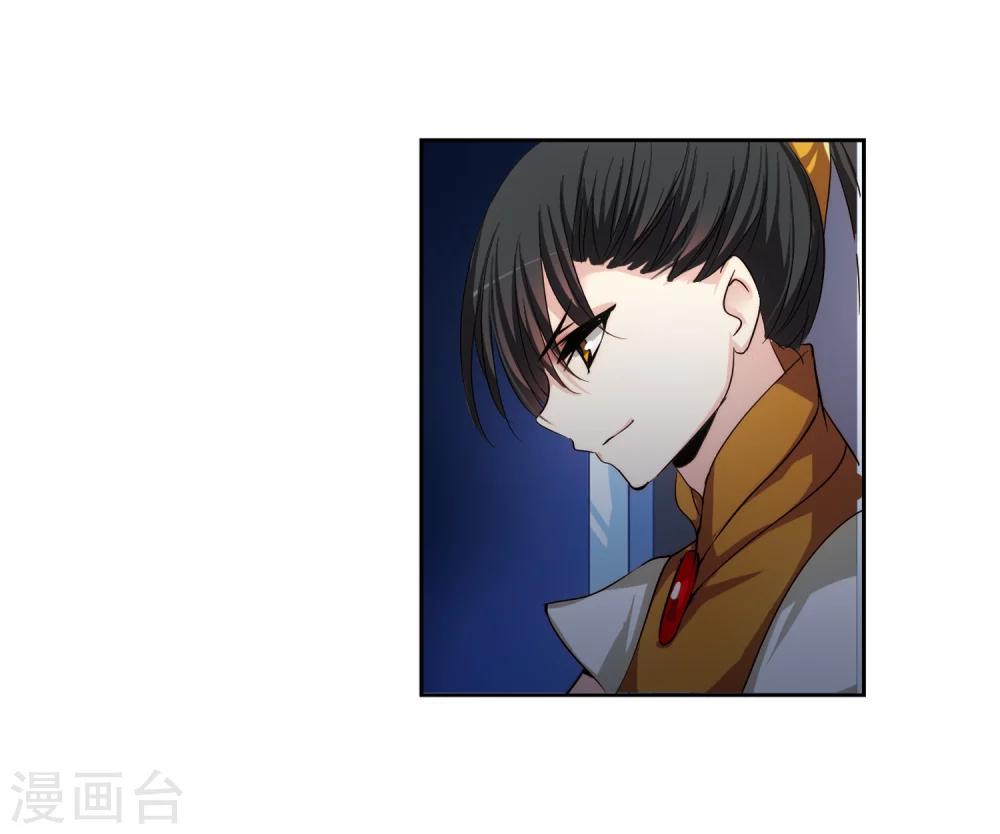 第201话 起义313