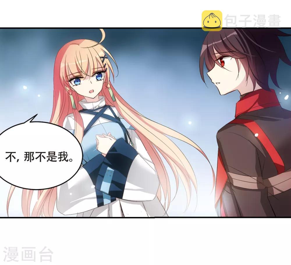 第674话 罪恶的源头25