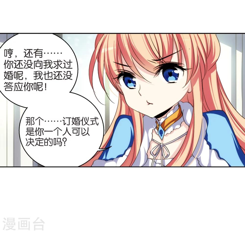 第211话 童话324